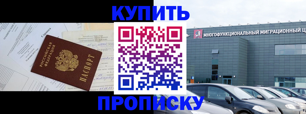 временная регистрация госуслуги в Ялте