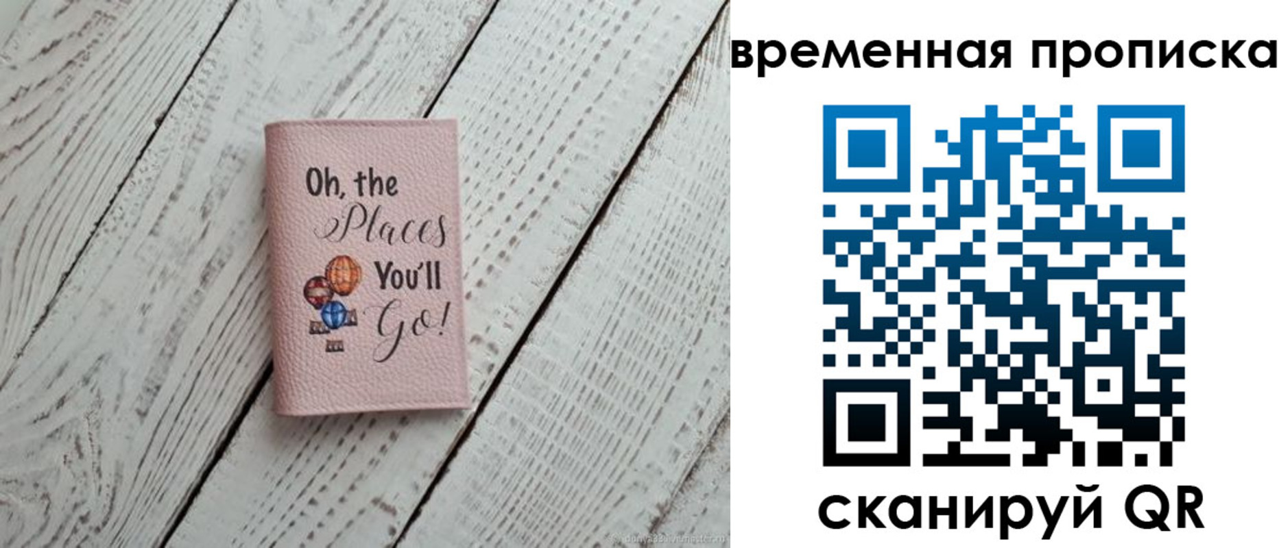 временная регистрация собственник в Ялте