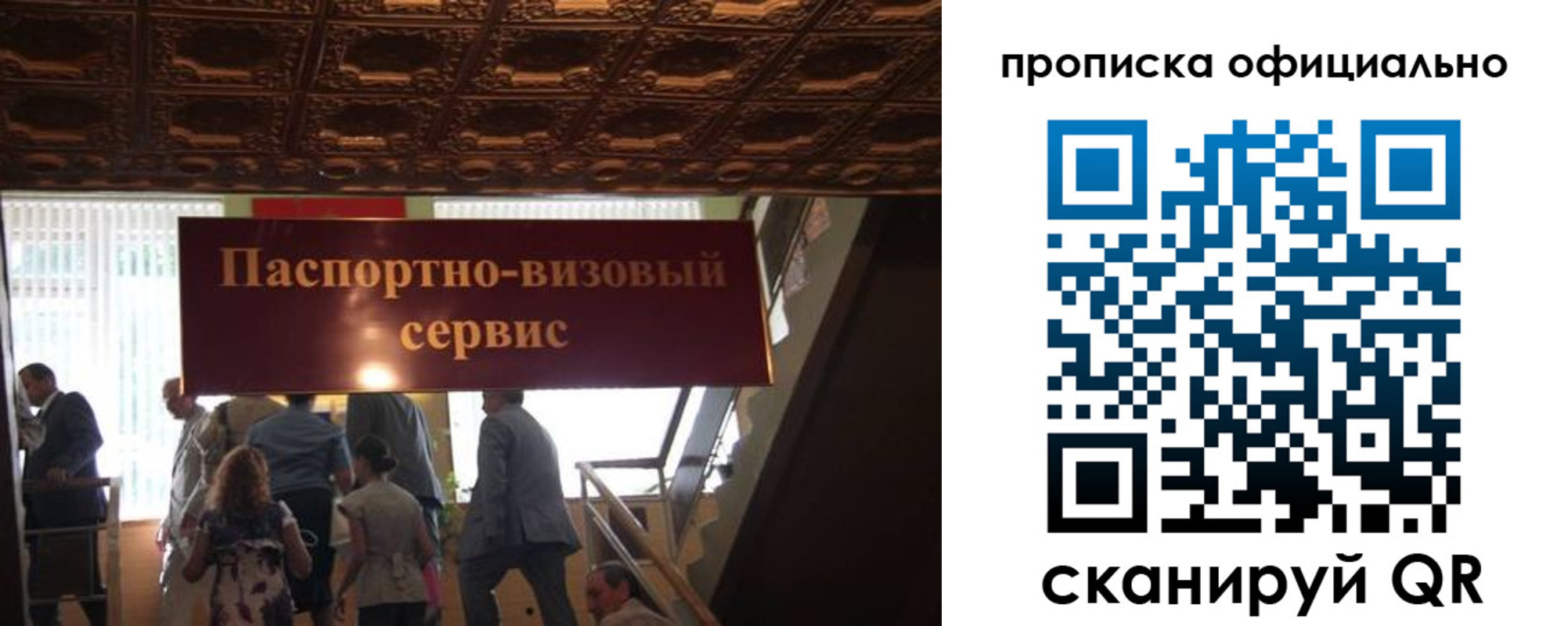 форма 3 в Ялте