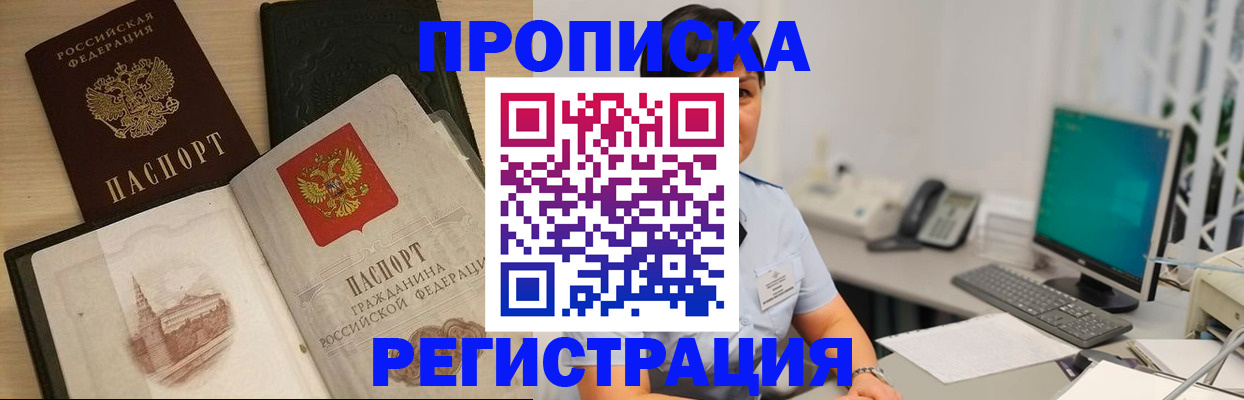 форма 3 в Ялте
